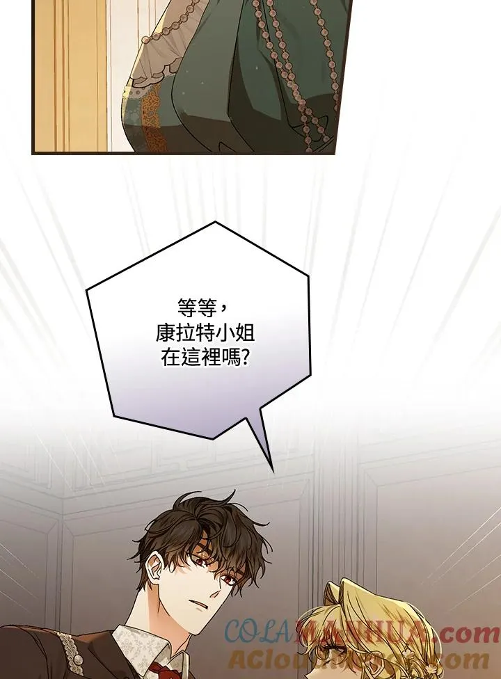 第42话 第73页