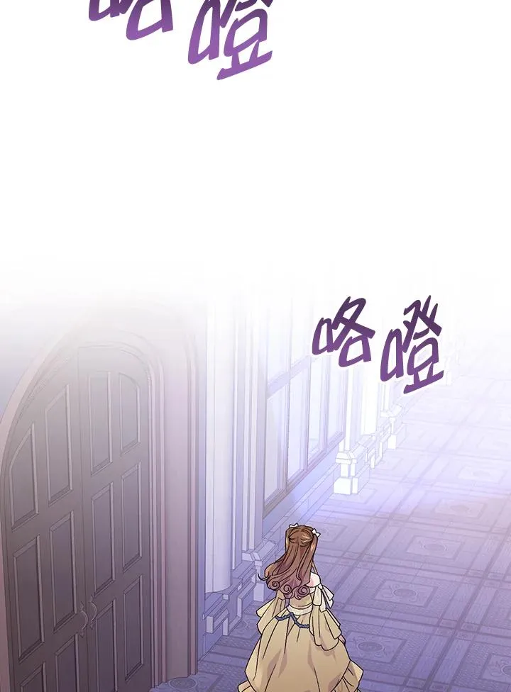 第42话 第76页