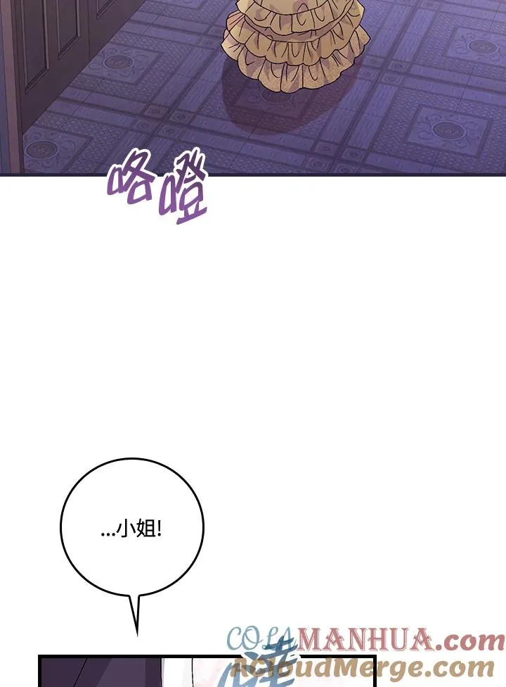 第42话 第77页