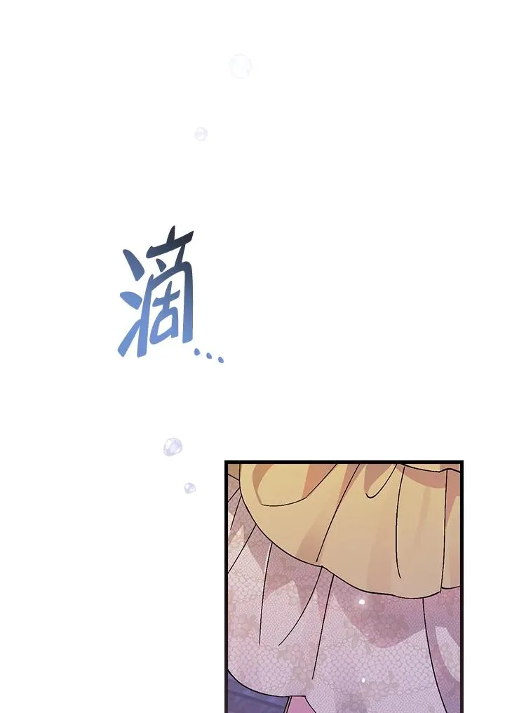 第42话 第83页