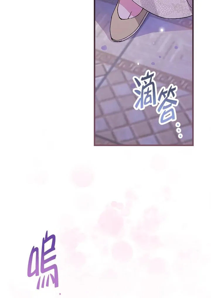 第42话 第84页