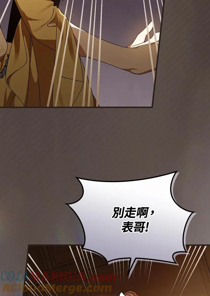 第42话 第89页