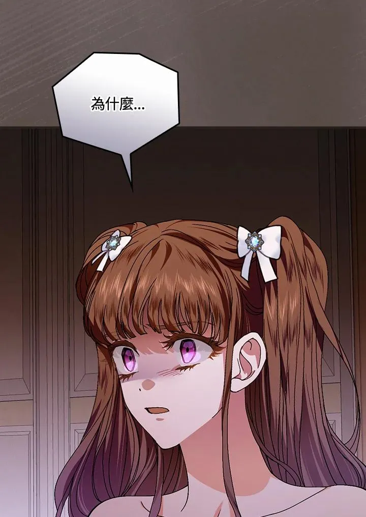 第42话 第94页