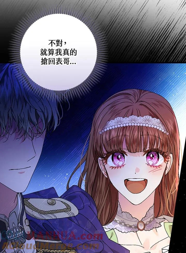 第42话 第101页