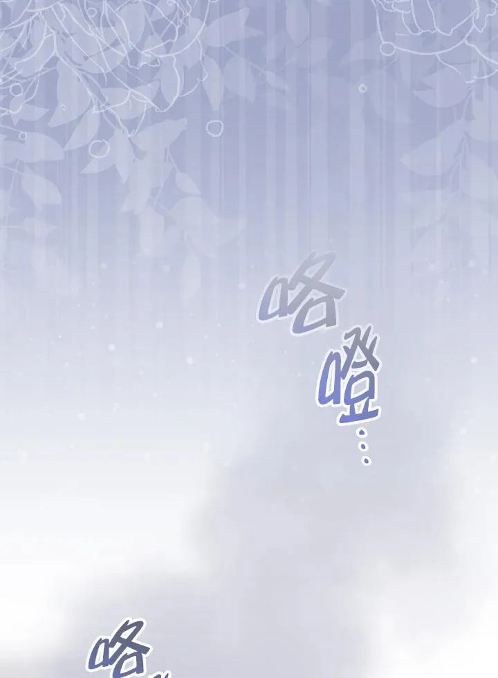 第42话 第106页