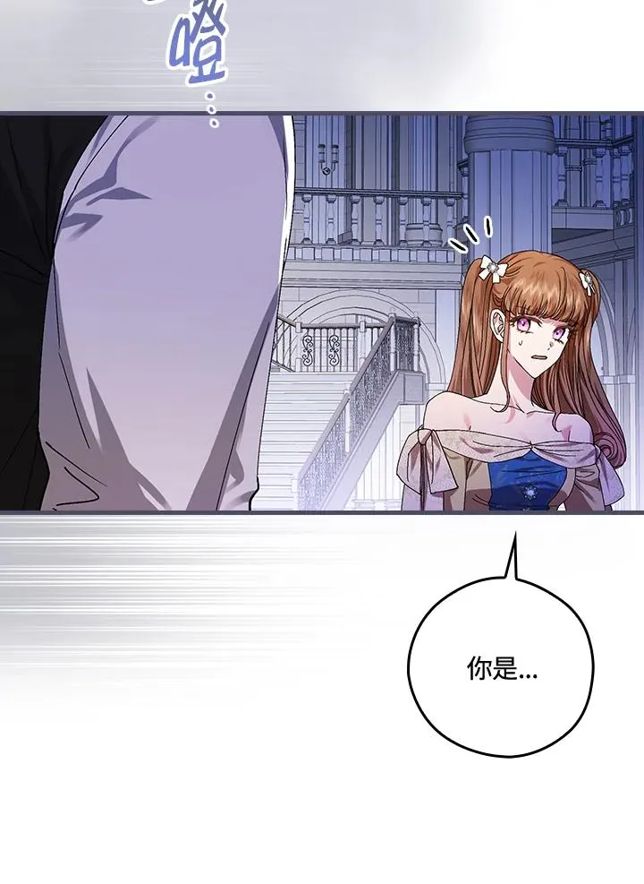 第42话 第107页