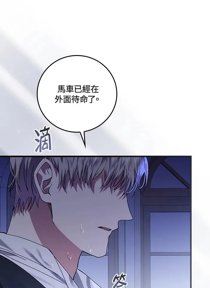 第42话 第108页