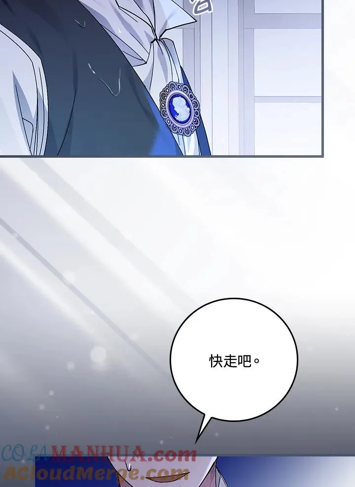 第42话 第109页