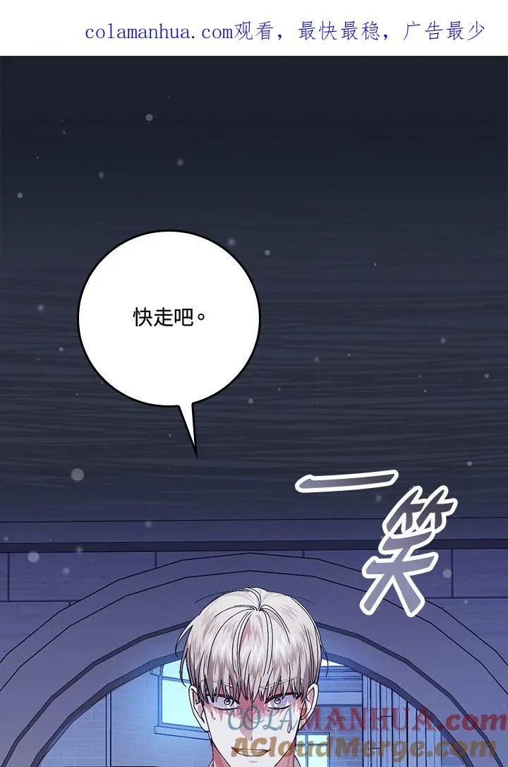 第43话 第1页