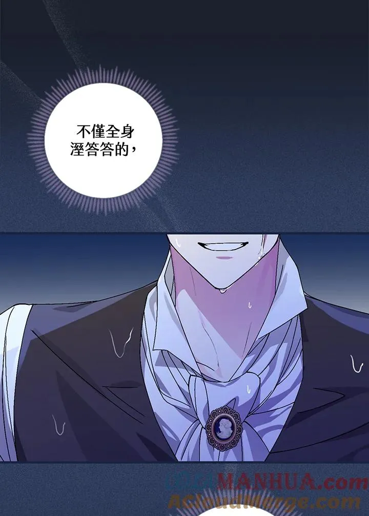 第43话 第5页