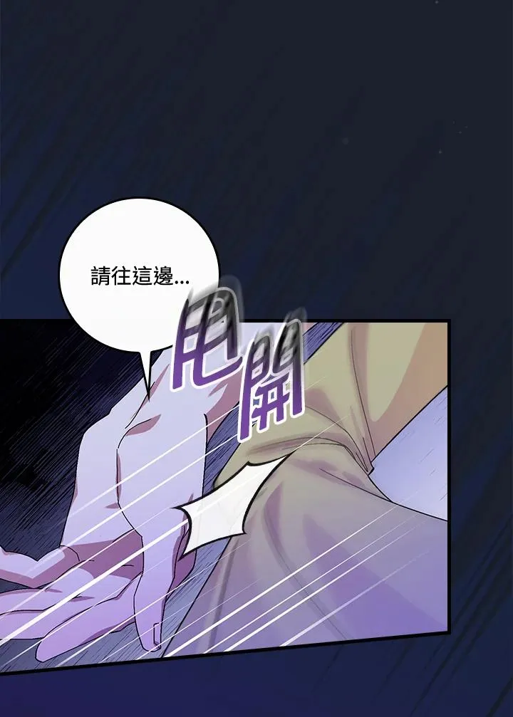 第43话 第10页