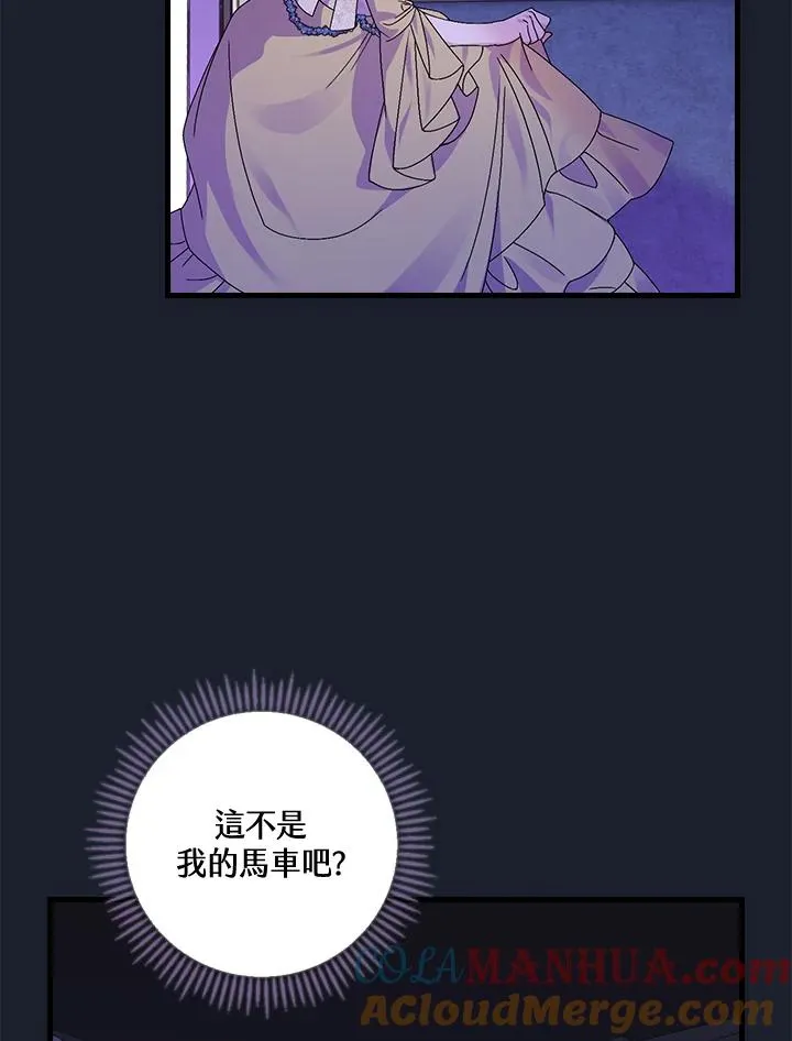 第43话 第13页