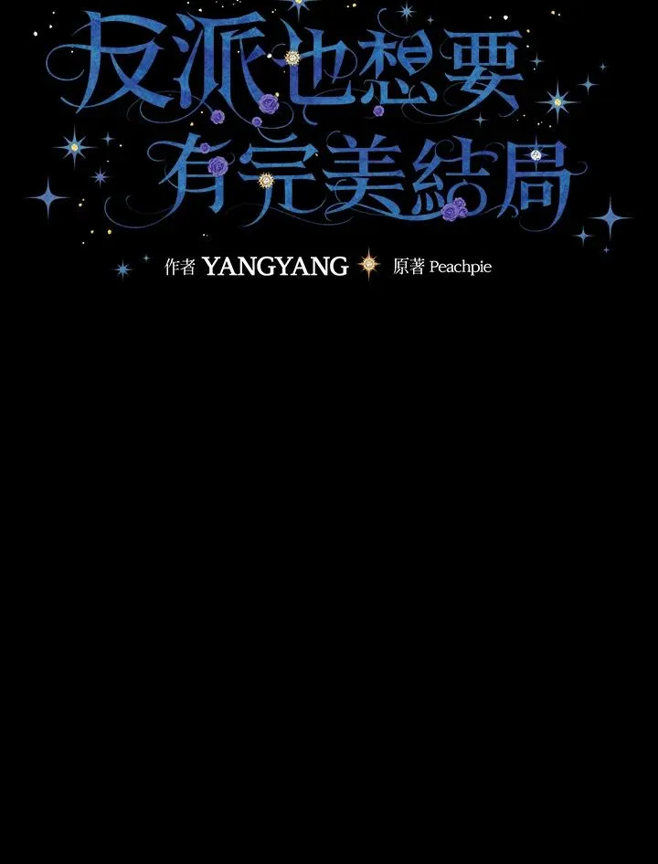 第43话 第20页