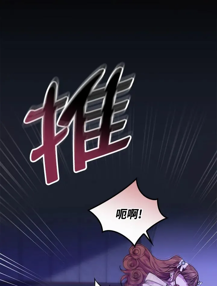 第43话 第22页