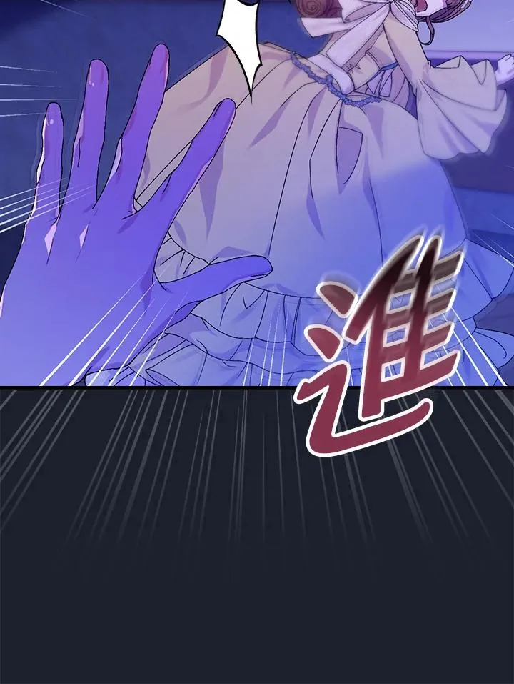 第43话 第23页