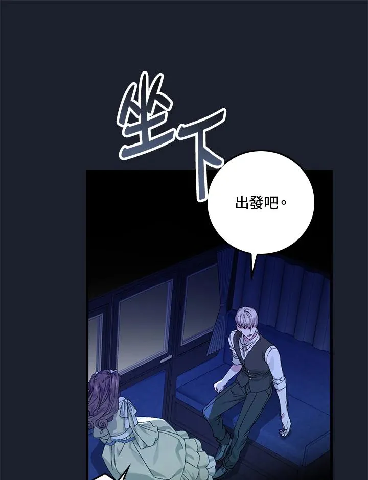 第43话 第24页