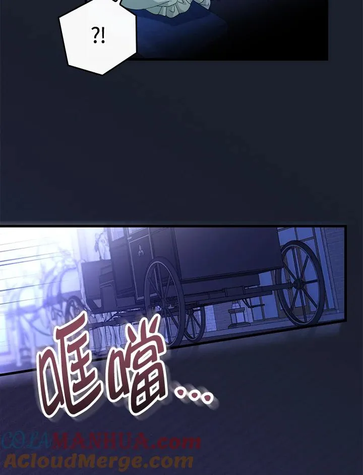 第43话 第25页