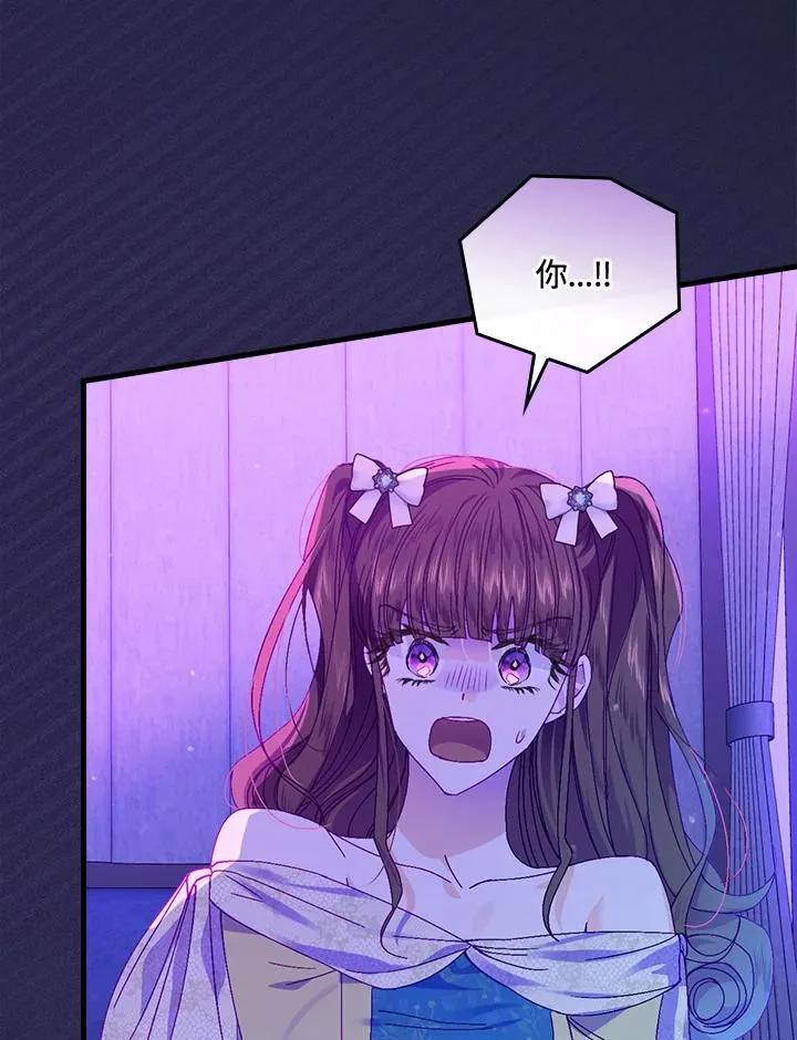 第43话 第26页
