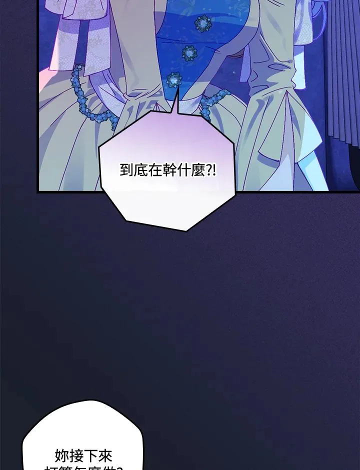 第43话 第27页