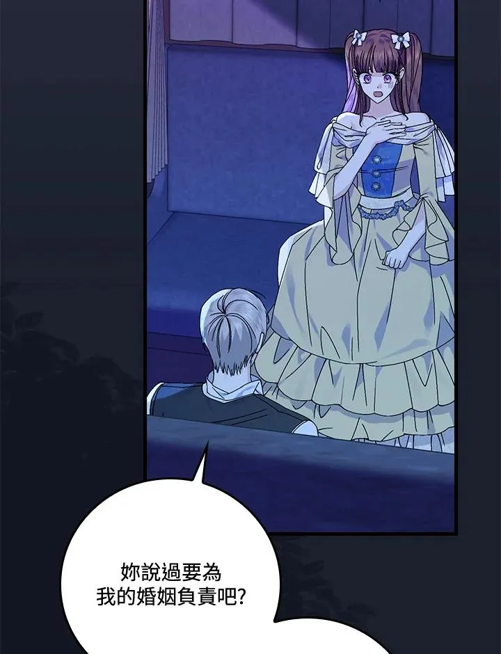 第43话 第32页