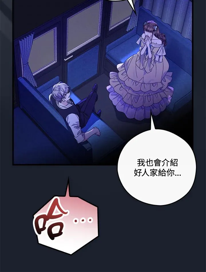 第43话 第34页