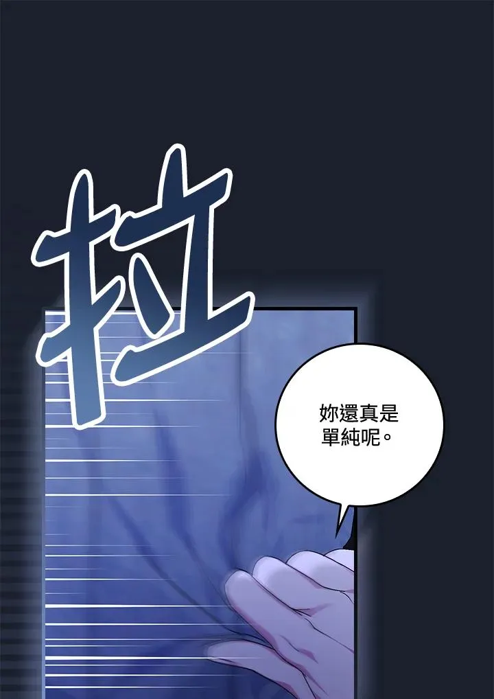 第43话 第35页