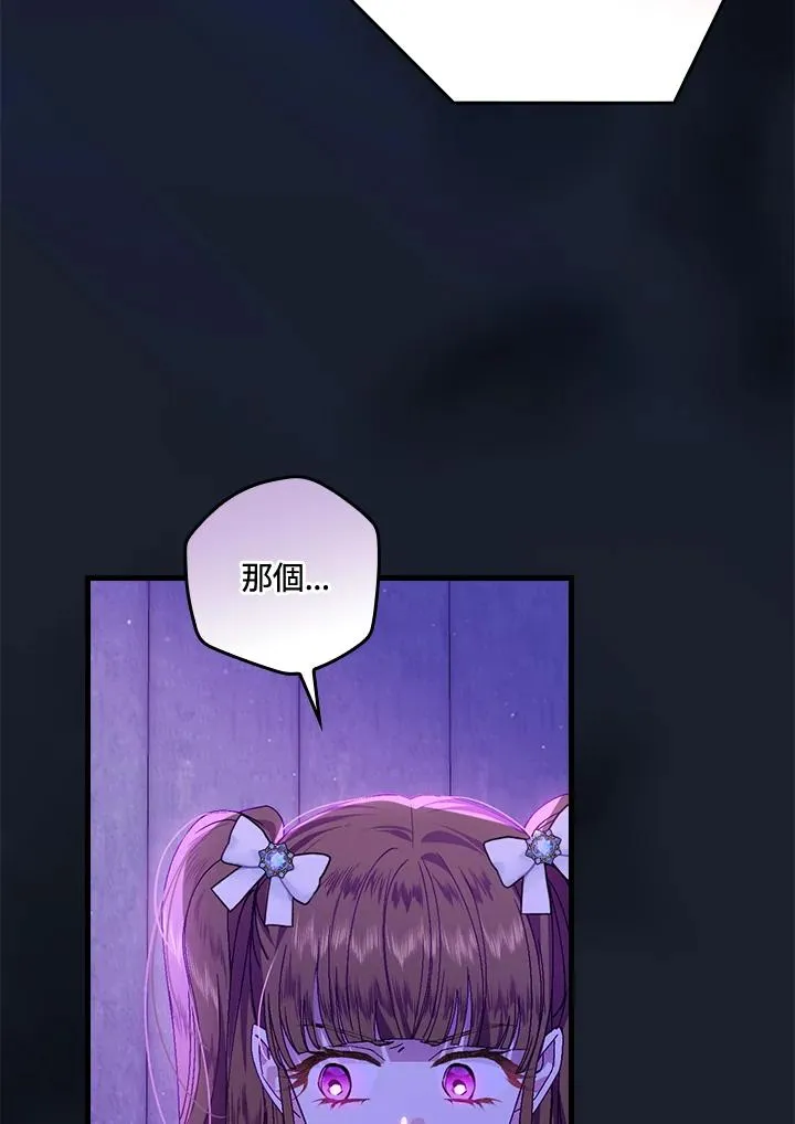 第43话 第38页
