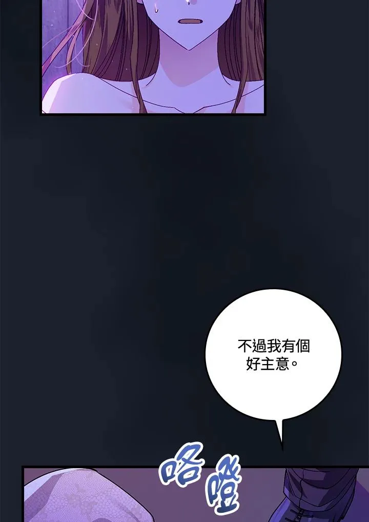 第43话 第39页