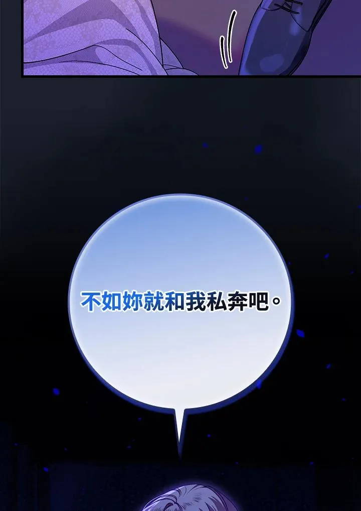 第43话 第40页