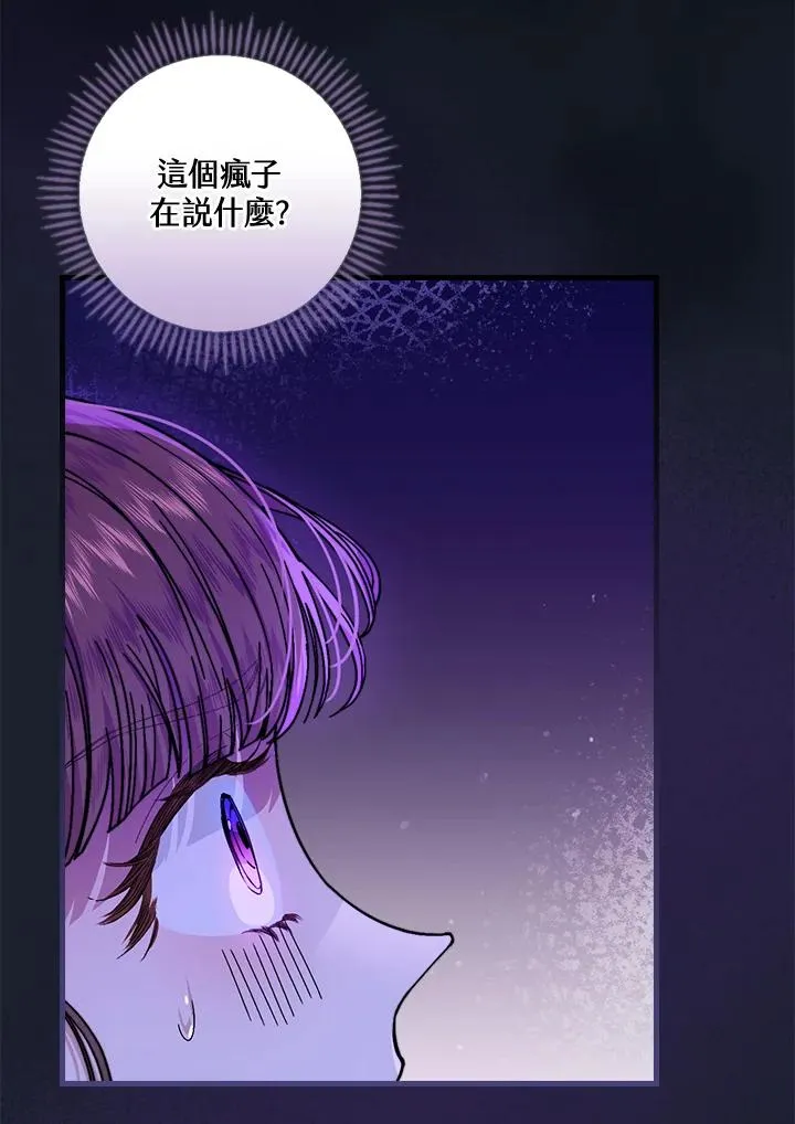 第43话 第42页
