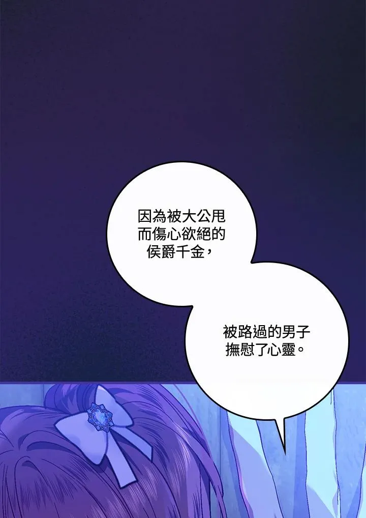 第43话 第43页
