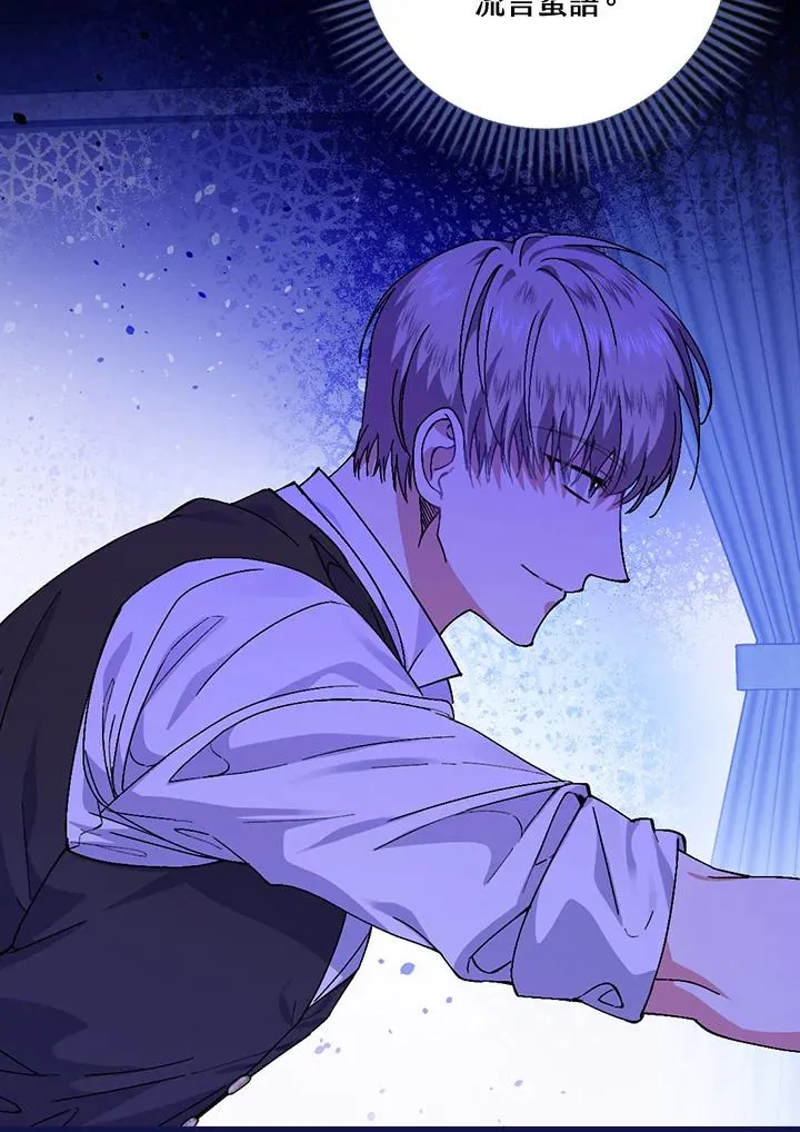 第43话 第47页