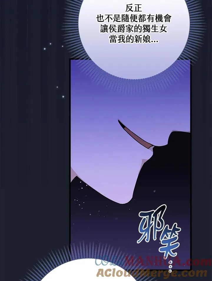 第43话 第49页
