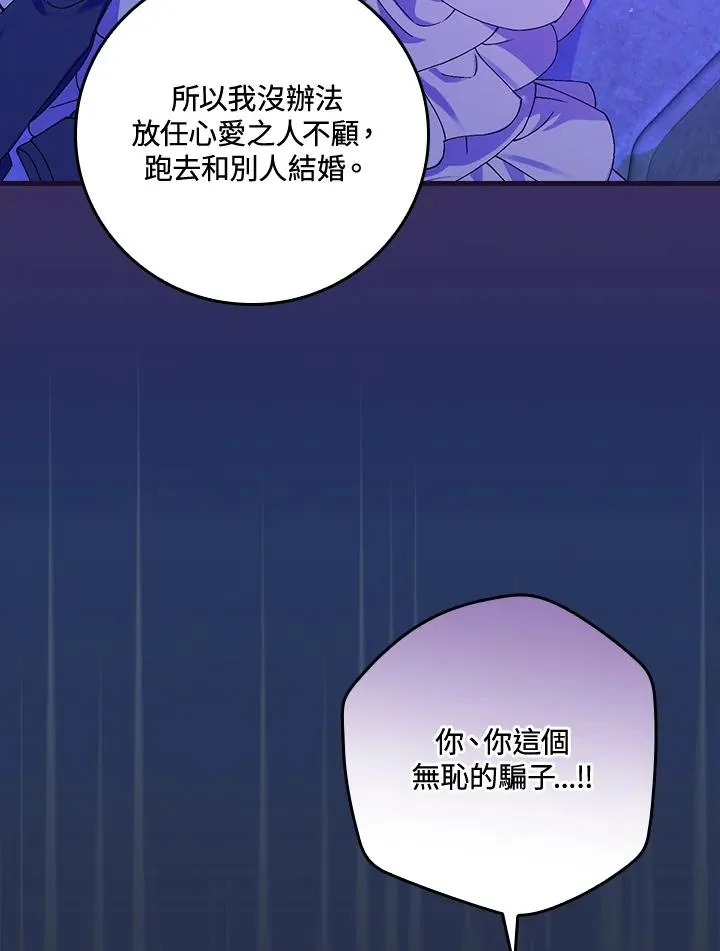 第43话 第55页