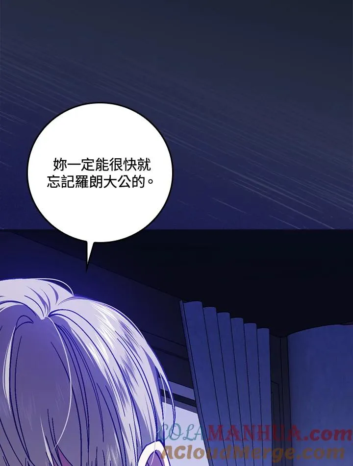 第43话 第57页
