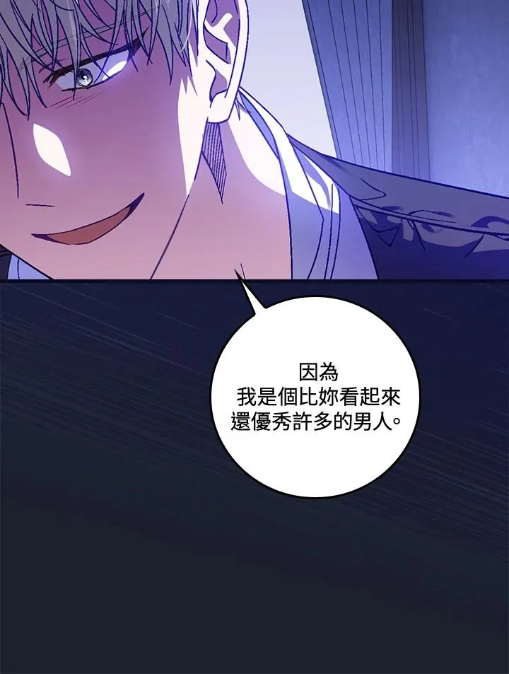 第43话 第58页