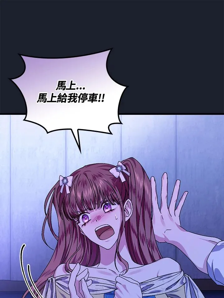 第43话 第59页
