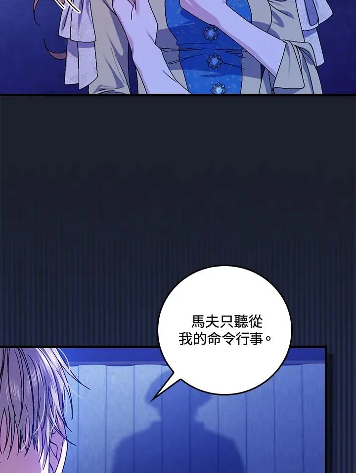第43话 第60页