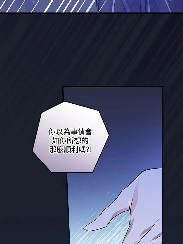 第43话 第63页