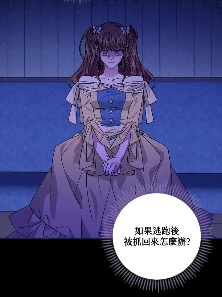 第43话 第72页