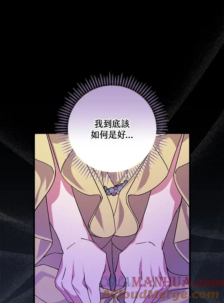 第43话 第73页