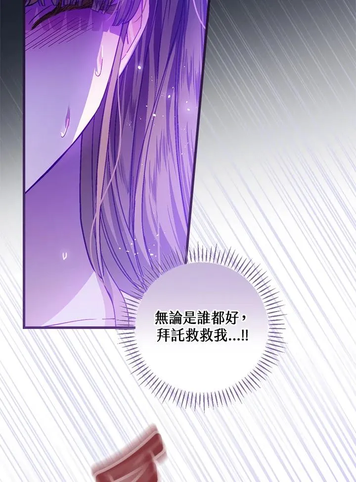 第43话 第75页