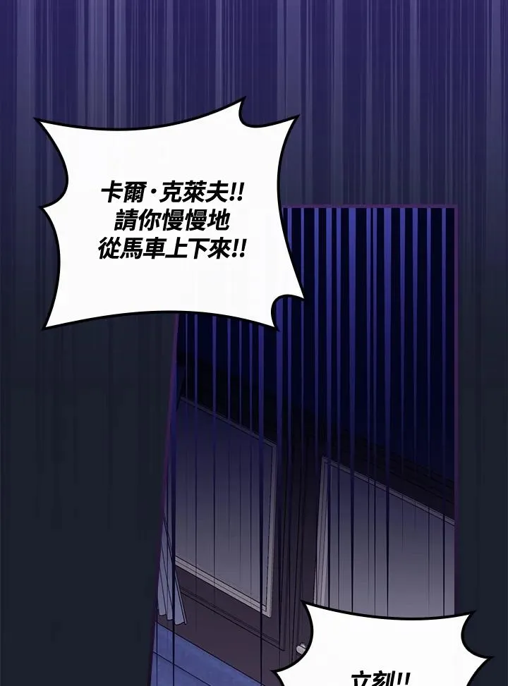 第43话 第78页