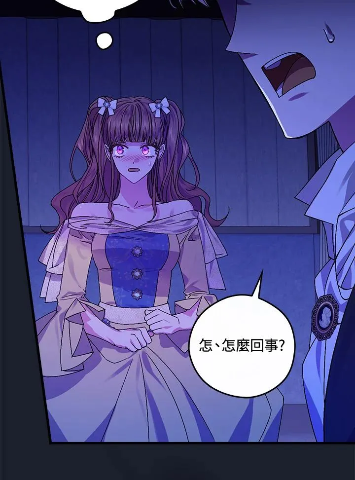 第43话 第80页