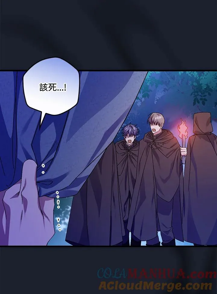 第43话 第81页