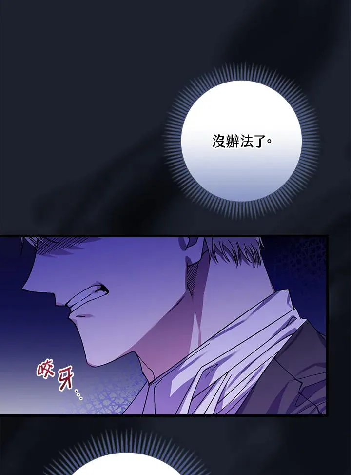 第43话 第82页