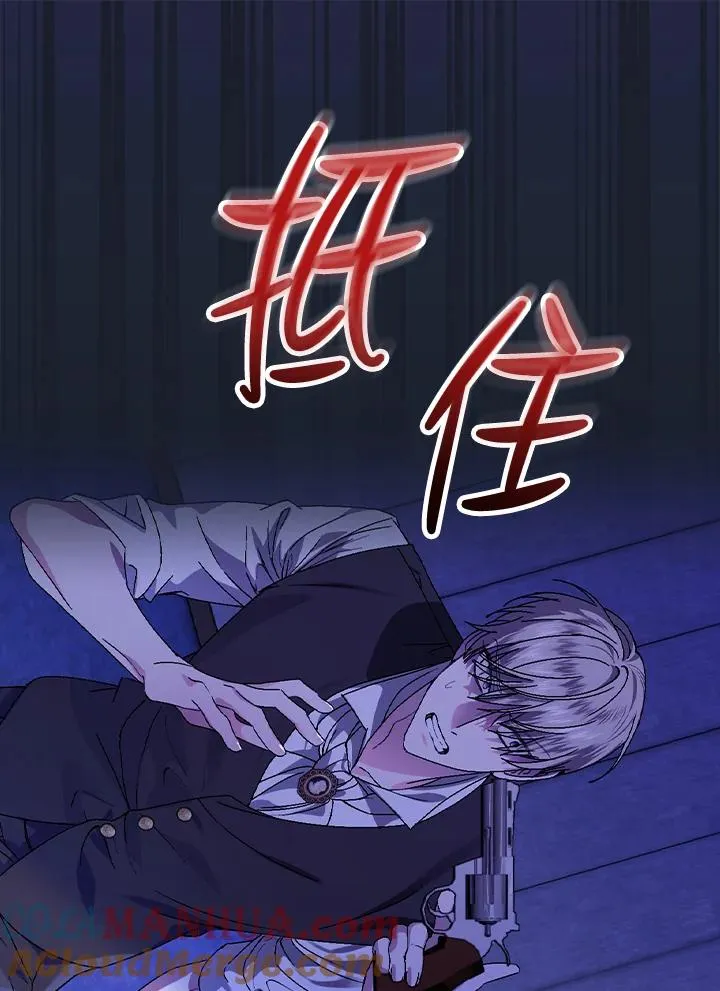 第43话 第85页