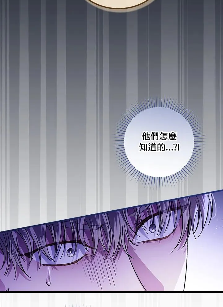 第43话 第87页