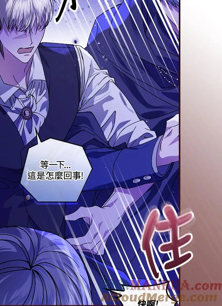第43话 第89页