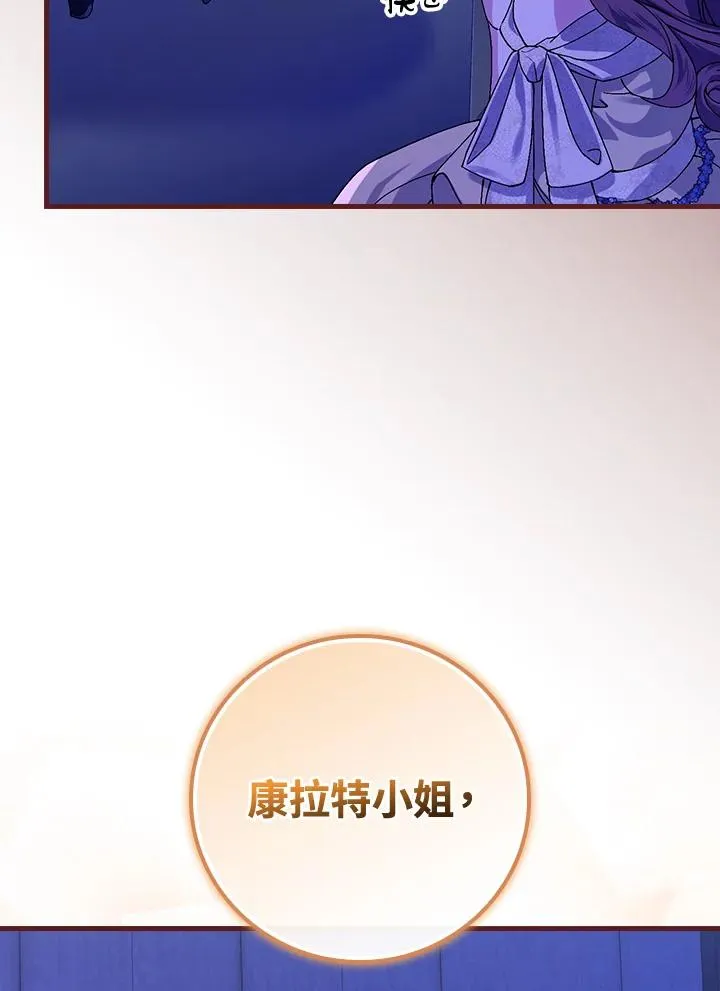 第43话 第91页